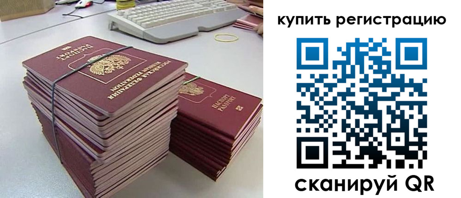 регистрация для школы в Гудермесе