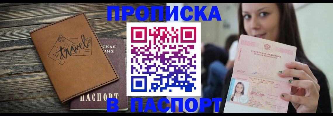 регистрация для дет. сада в Гудермесе