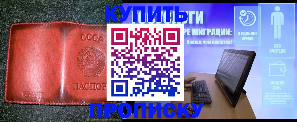 найти адрес прописки в Гудермесе