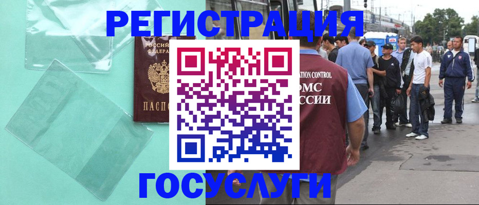 прописка в квартире в Гудермесе