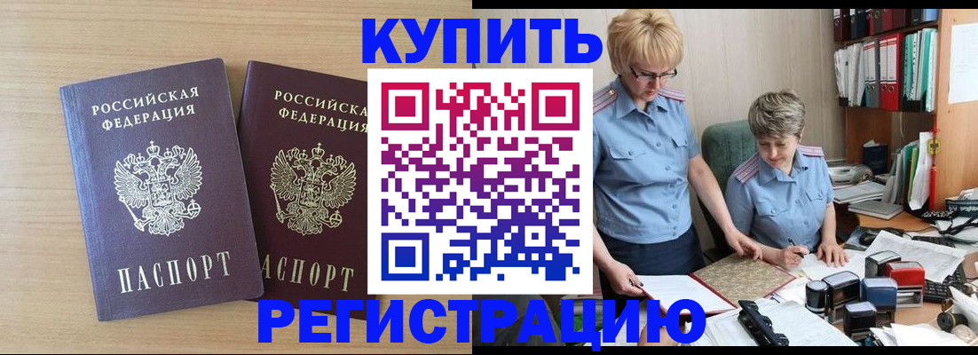 регистрация для школы в Гудермесе